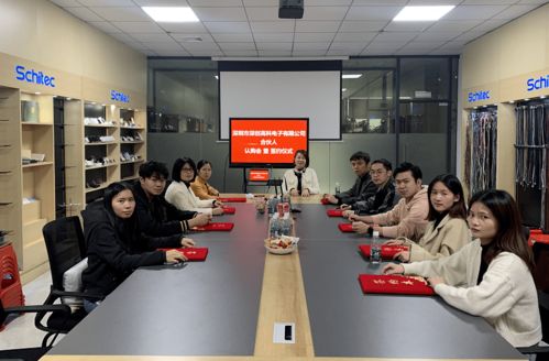 深創(chuàng)高科電子落地OP合伙人模式，引領貿易咨詢服務新篇章