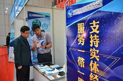 中國信保河北分公司首次亮相中原(邯鄲)國際裝備制造博覽會，助力裝備制造業(yè)高質量發(fā)展