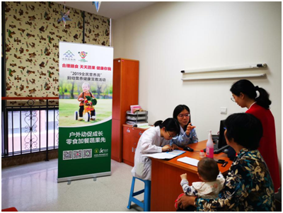 寶寶零食怎么選？重醫兒童醫院兒?？茖＜抑д校瑺I養健康全知道