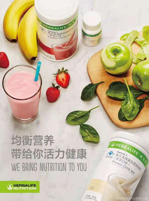 速姿營養健康咨詢 科學管理，邁向活力人生