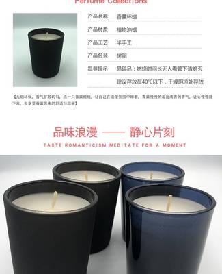 點(diǎn)亮品質(zhì)生活 定制化玻璃杯香薰蠟燭，無黑煙、多色多香盡顯專屬格調(diào)
